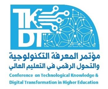                     المؤتمر الثالث للتعليم الإلكتروني في مؤسسات التعليم العالي 